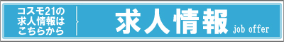 RX21̌Œoi[@
