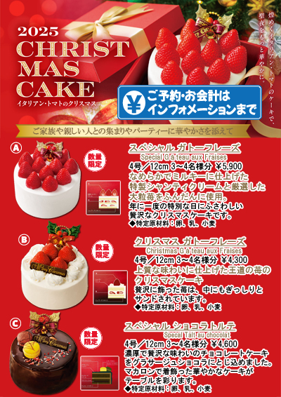 にゅうぜんプレミアム商品券