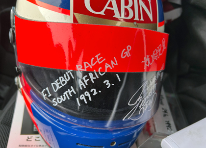 �ЎR�E�� 1992���g�p�w�����b�g