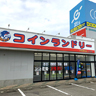 ドルフィン入善店